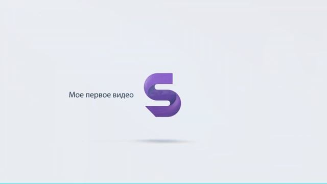 Моё первое видео Финал смотреть онлайн