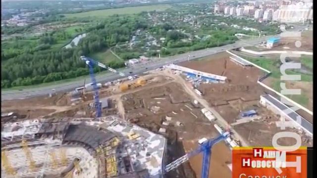 Объекты подготовки к ЧМ-2018 осмотрел Глава Мордовии смотреть онлайн