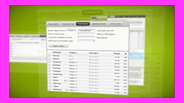 Перевод с карты Visa (виза) на кошелек, карту Qiwi (киви) смотреть онлайн