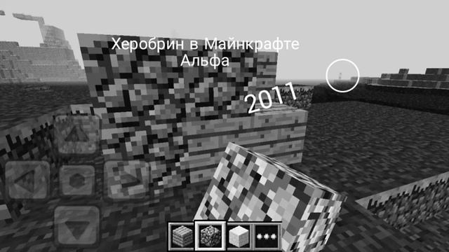 старые фото которые изображён Херобрин Альфа 2011 смотреть онлайн
