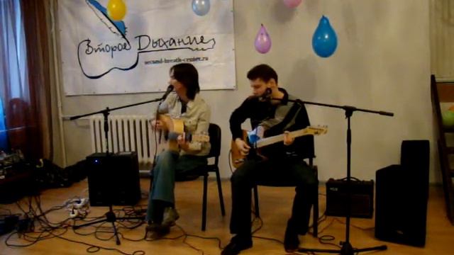 Дуэт "SUMMER STREET" на Рок Фестивале ВТОРОЕ ДЫХАНИЕ 24.03.12 смотреть онлайн