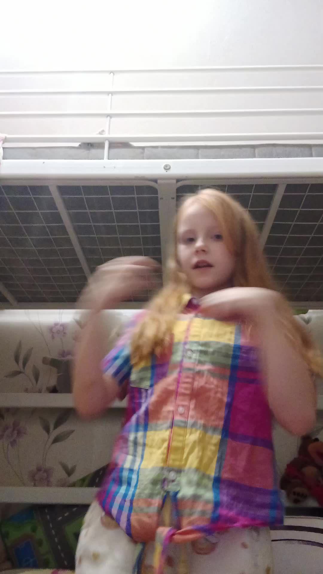 что делаю дома смотреть онлайн