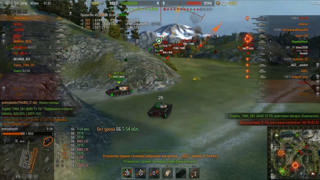 WorldOfTanks 2015 08 18 01 27 38 786 смотреть онлайн