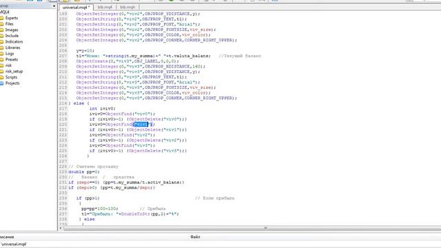 Поиск и удаление объектов в MQL4 пример