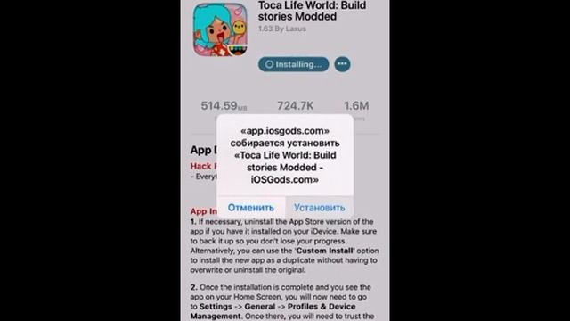 ≈||Бесплатная тока бока на айфон||?||все миры||❤️≈ смотреть онлайн