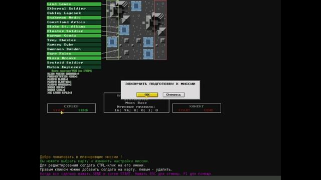 Source-порты к стратегиям, часть 1 (Old-Hard - выпуск 29) смотреть онлайн
