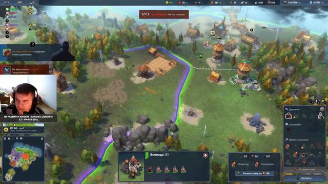 FFA АПАЮ ОС В Northgard #16 смотреть онлайн