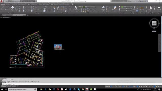 FAQ Как вставить картинку в Автокад Как перенести изображение в Autocad смотреть онлайн