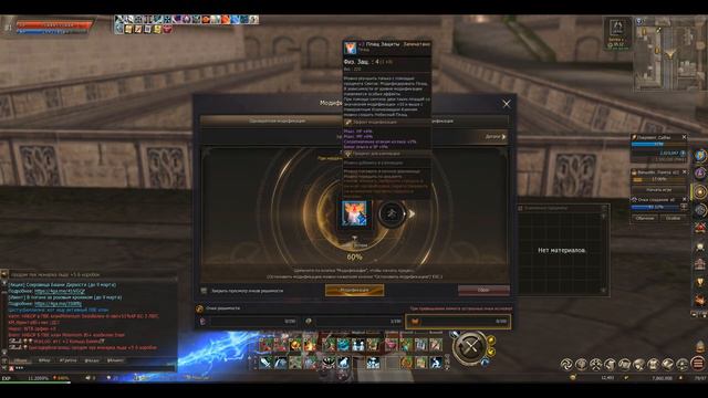 Оделся лучше донатеров на самом слабом классе за 3 недели без доната в Lineage 2 Essence смотреть онлайн