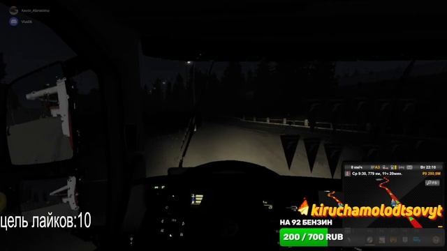 КОНВОЙ\\ EURO TRUCK SIMULATOR 2 КАТАЕМ РЕЙСИКИ!! БЕСПЛАТЫЙ КОНВОЙ!! смотреть онлайн
