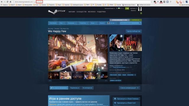 STEAM как любимая игра.Как сделать? смотреть онлайн