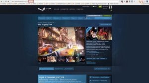 STEAM как любимая игра.Как сделать?