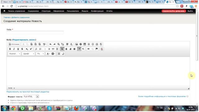 Бизнес-академия
