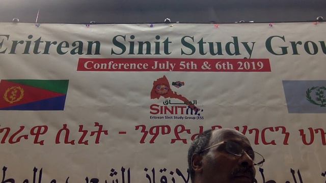 Eritrean Sinit Study Group Conference_Roadmap Presentation смотреть онлайн