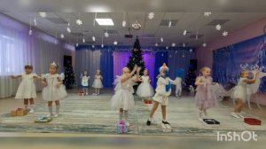 Танец "Новогодний сюрприз" старшая группа