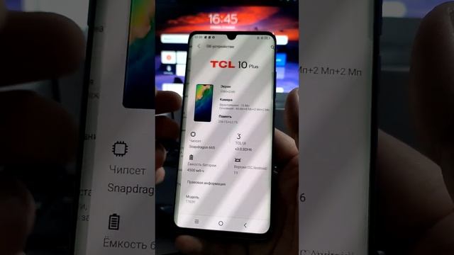 смартфон TCL 10 Plus Starlight Silver 6/256 смотреть онлайн