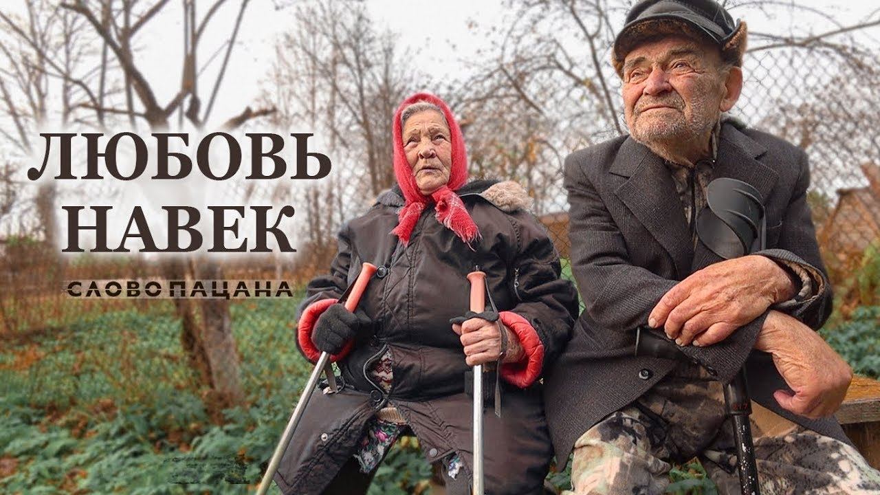 ВСЮ ЖИЗНЬ ВМЕСТЕ. Слепоглухой Саша: информация про операцию. смотреть онлайн