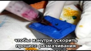 Как восстановить засохший струйный картридж hp, canon
