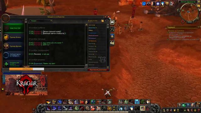 PvP / PvE стрим. Армс / фури вар. Арена, дуэли, бг, ключи. (EU / US) смотреть онлайн