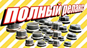 Залипательное видео