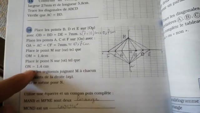 EB4-exercice 16 page 196 смотреть онлайн