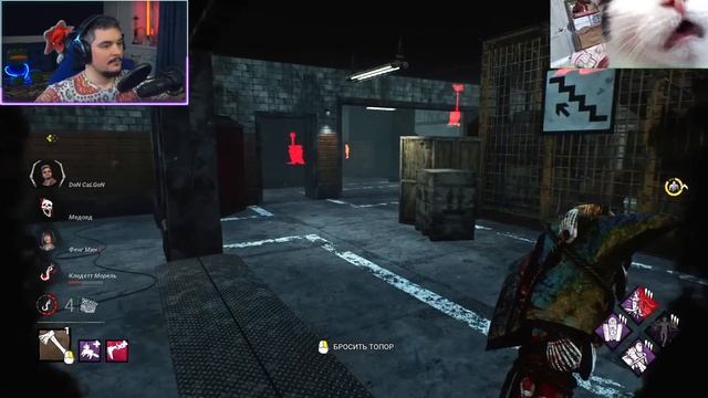 От Такой Охотницы Нужно Прятаться Dead by Daylight смотреть онлайн