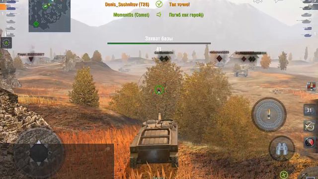 DenxXx катается в WoT Blitz стрим 17.09.15 смотреть онлайн