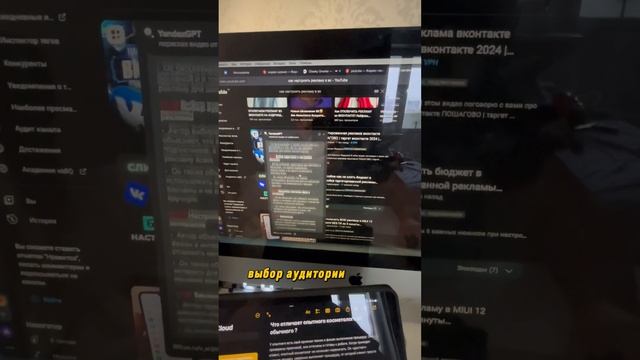 Пересказ видео от нейросети #нейросети #yandexgpt смотреть онлайн