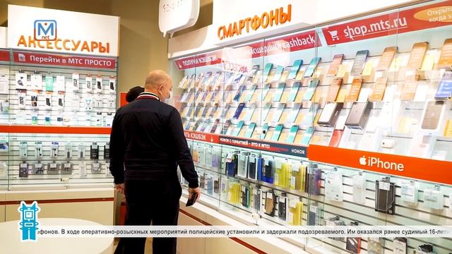 В торговом центре Район украдено 9 сотовых телефонов смотреть онлайн
