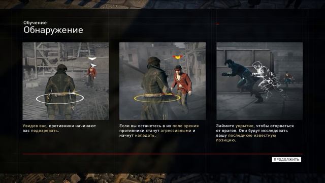 Первый взгляд на Assassin's Creed: Syndicate PC - Обзор ПК-Версии смотреть онлайн
