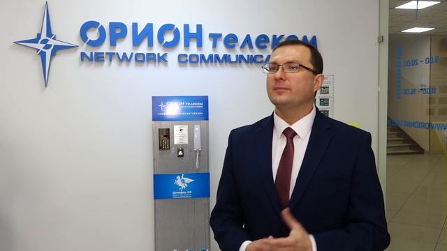 ОРИОН ДОМОФОН 2 0 смотреть онлайн