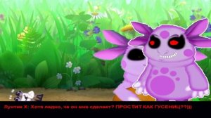 ЛУНТИК Х НА ВСЕ ВРЕМЕНА. ОДНА ИХ ЛУЧШИХ ИГР ПО ЛУНТИКУ Х?