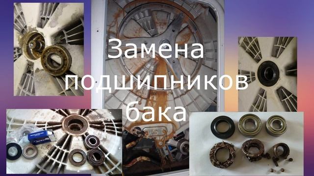 РЕМОНТ Стиральных Машину клиента на дому. Атырау смотреть онлайн