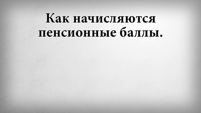 Зимние таинства