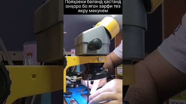 Поиск Сети-IPHONE 6s смотреть онлайн
