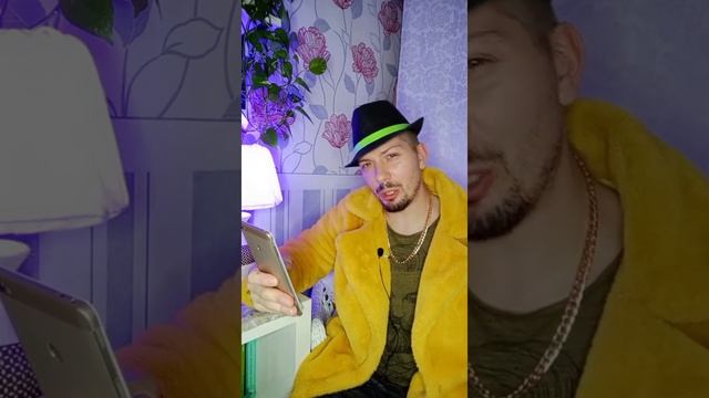 "ПАЯЦ И ДУША" - Стихи Грациозной Пантеры. Читает Yellow Shuba. смотреть онлайн