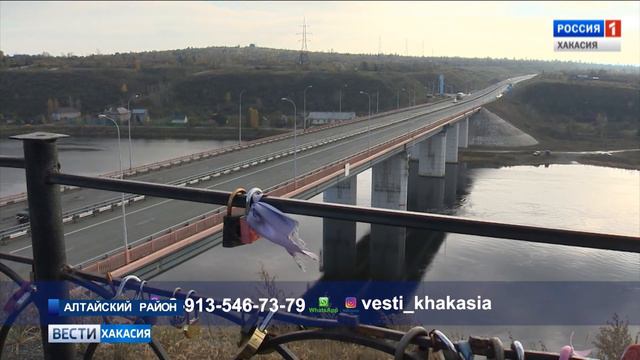 Братский мост привели в порядок. 09.10.2017 смотреть онлайн