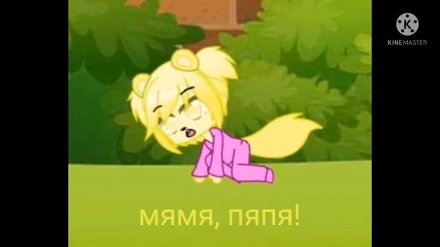 в первые вижу лунную белку летягу??? (прям как из Лунтика) смотреть онлайн