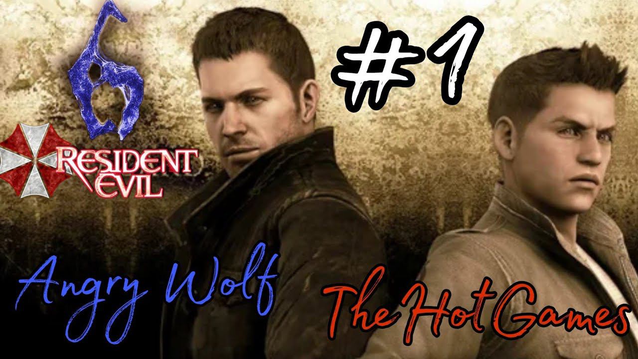 КРИС И ПИРС В ДЕЛЕ►Resident Evil 6 (Сложность Кошмар)  прохождение  в коопе #1