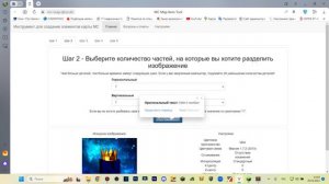КАК СДЕЛАТЬ СВОЮ КАРТИНКУ И ВСТАВИТЬ ЕЕ В СВОЙ МИР ИЛИ СЕРВЕР В МАЙНКРАФТЕ