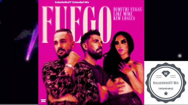 Kim Loaiza, Dimitri Vegas, Like Mike - Fuego (KalashnikoFF Extended Mix) смотреть онлайн
