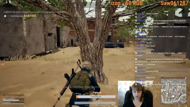 ПАБГ -ЗДЕСЬ ВАМ НЕ ТУТ))