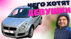 Обзор и продажа Suzuki Splash