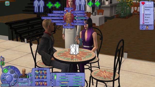 Маразм / Челлендж "Not so Berry" - 60 - Сливовый - / THE SIMS 2 смотреть онлайн