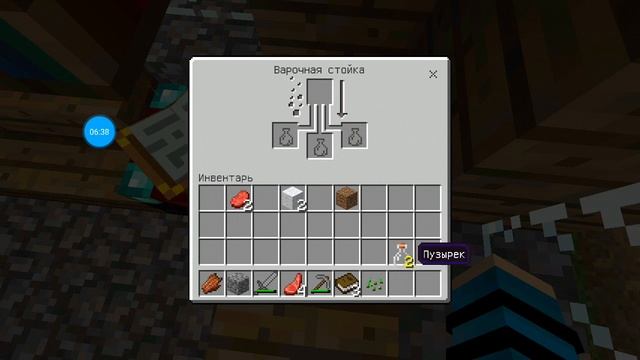 Реальная жизнь __#3 приснился кошмар смотреть онлайн