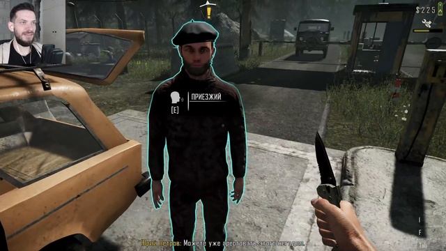 СИМУЛЯТОР ПОГРАНИЧНИКА Прохождение Contraband Police на русском языке #1 смотреть онлайн