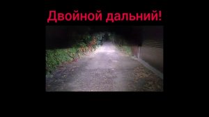 Светодиодные линзы Spot PRO BI-LED дорожный тест.