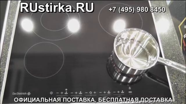 Варочная панель RUstirka.RU De Dietrich DTV 716 X.avi смотреть онлайн