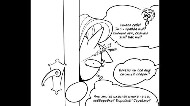Как знакомиться с пони. Мини комиксы по MLP. смотреть онлайн