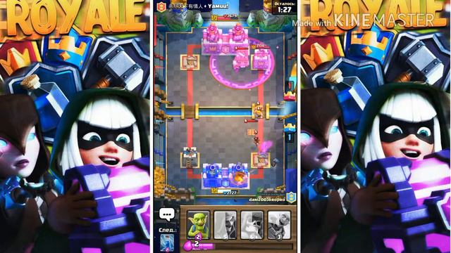 Бой 2 на 2 и Дружеский бой с Выбором Карт Clash Royale смотреть онлайн